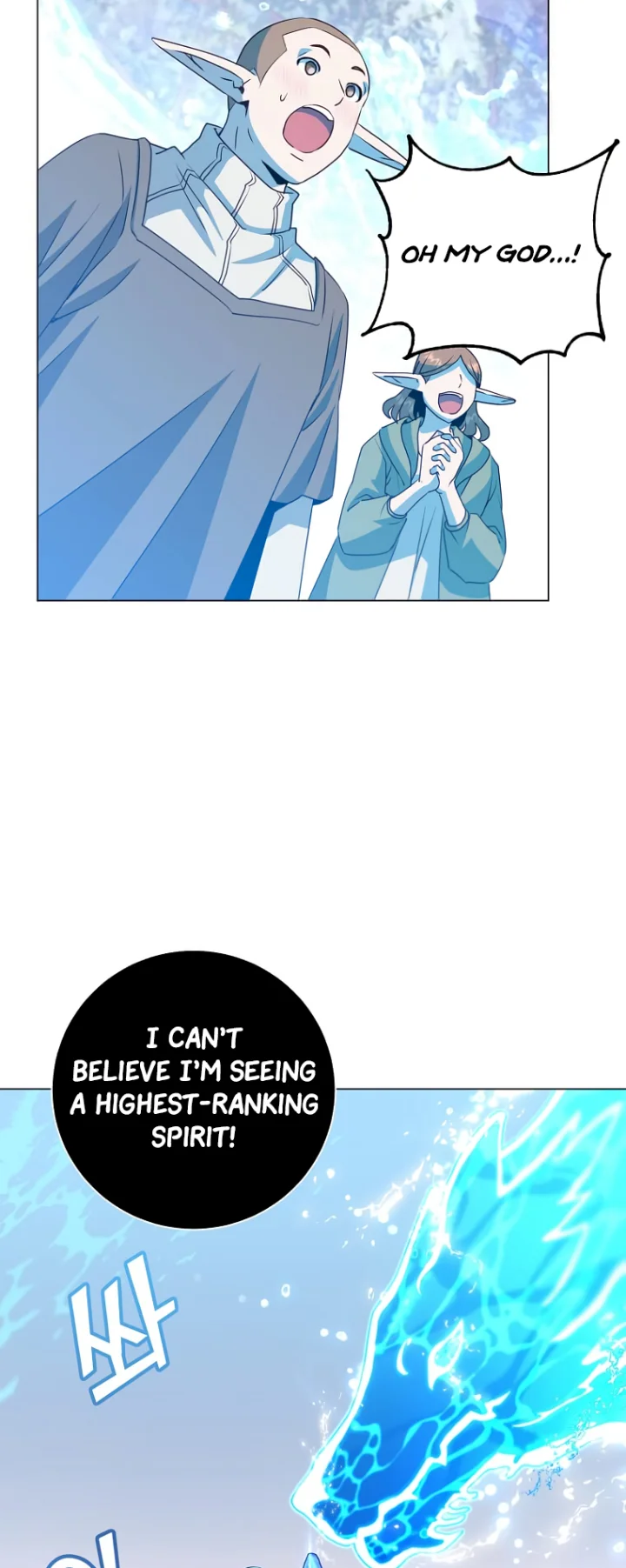 The Max Level Hero Has Returned! Chapter 137 - Page 21