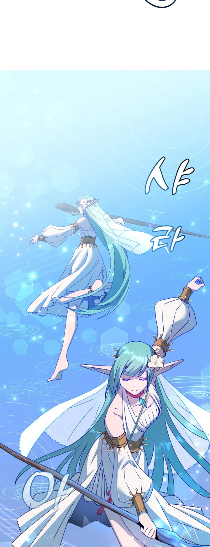 The Max Level Hero Has Returned! Chapter 137 - Page 8