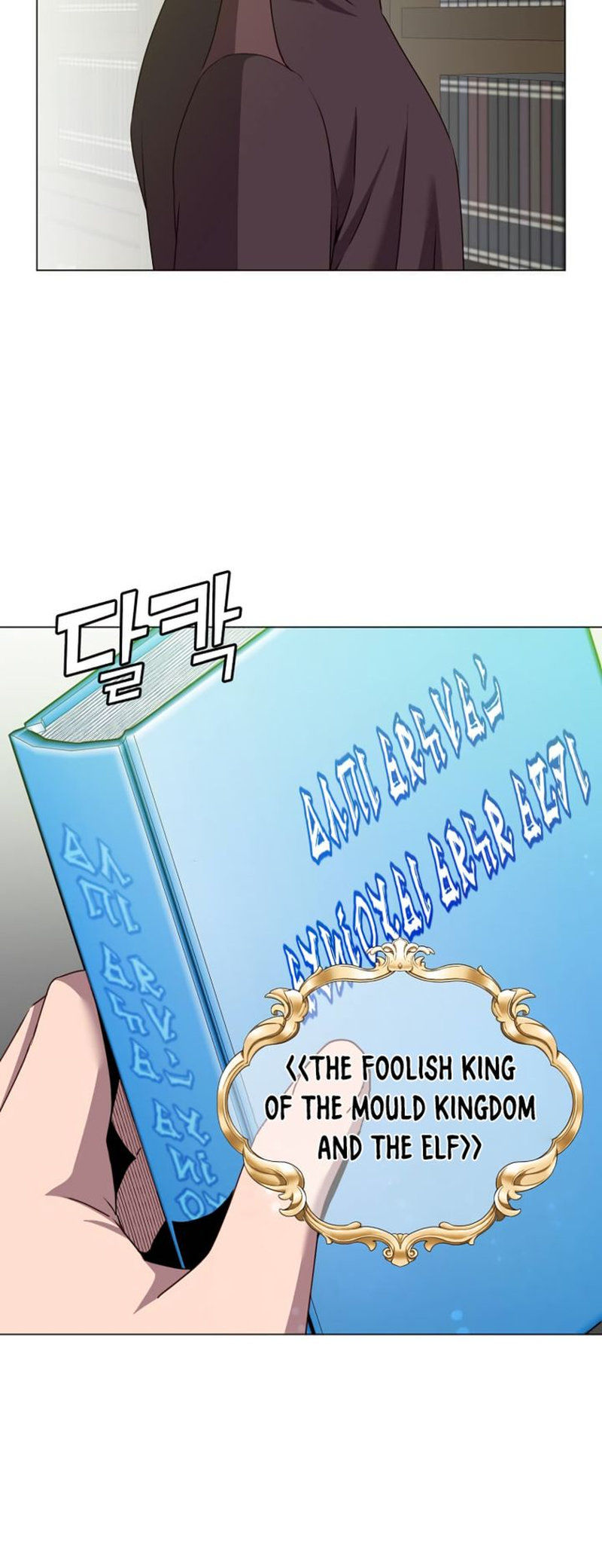 The Max Level Hero Has Returned! Chapter 142 - Page 23