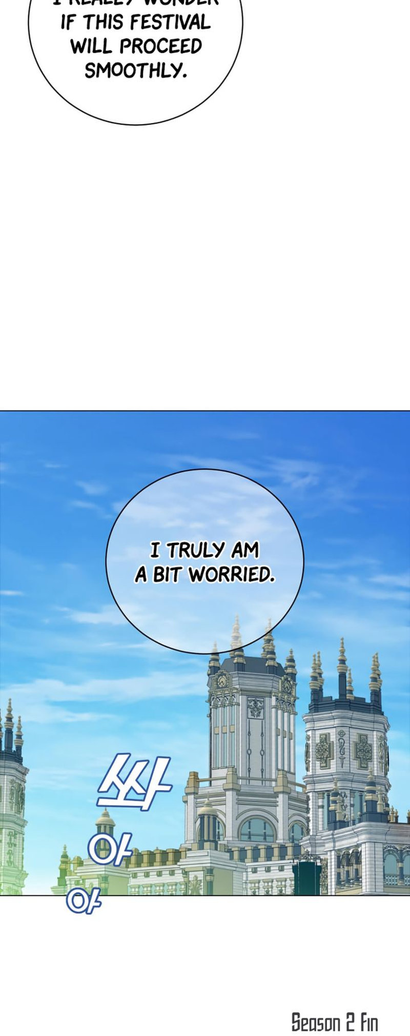 The Max Level Hero Has Returned! Chapter 142 - Page 60