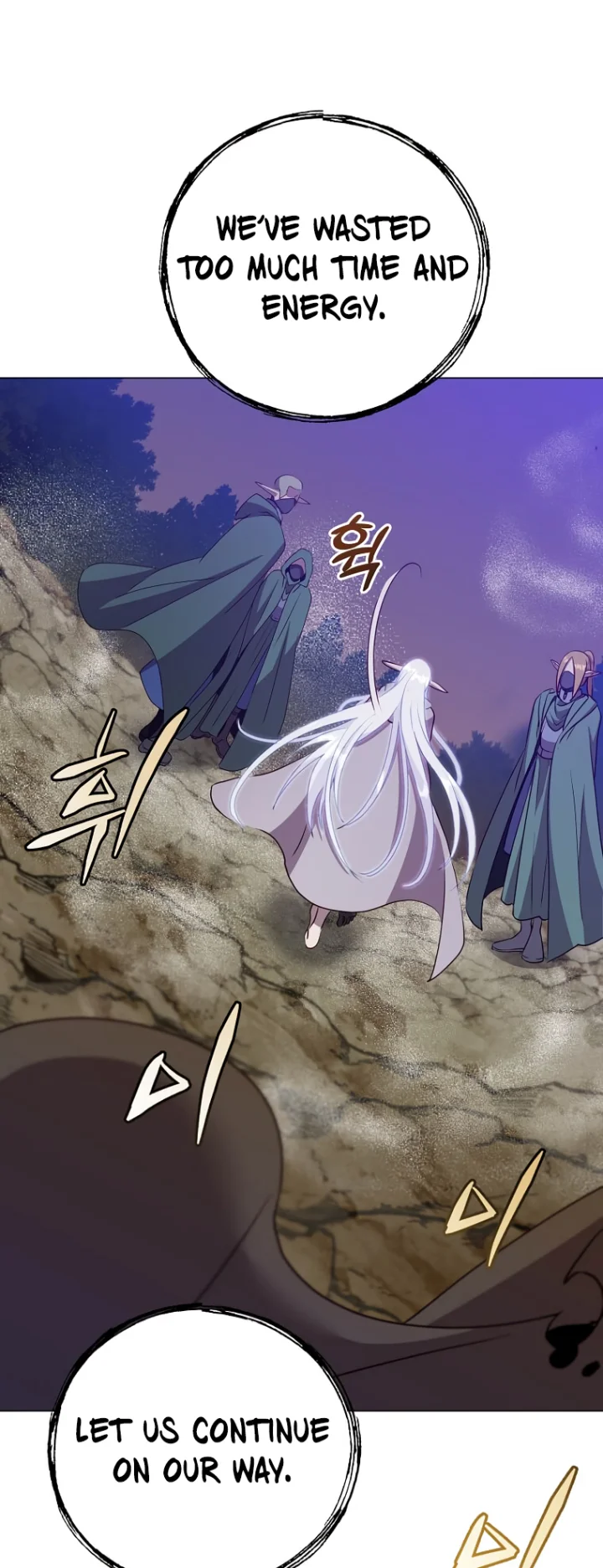 The Max Level Hero Has Returned! Chapter 147 - Page 17