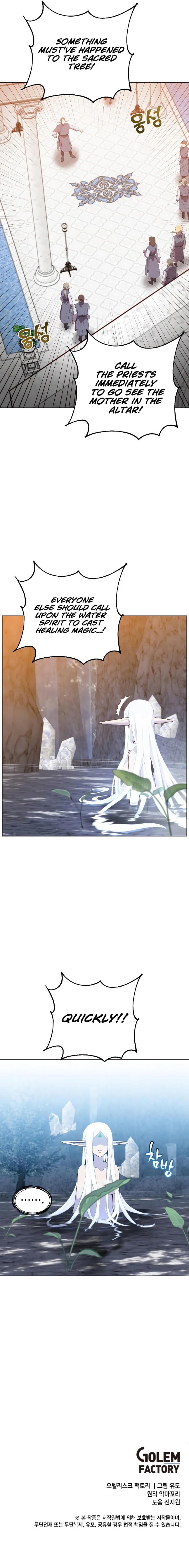 The Max Level Hero Has Returned! Chapter 149 - Page 9