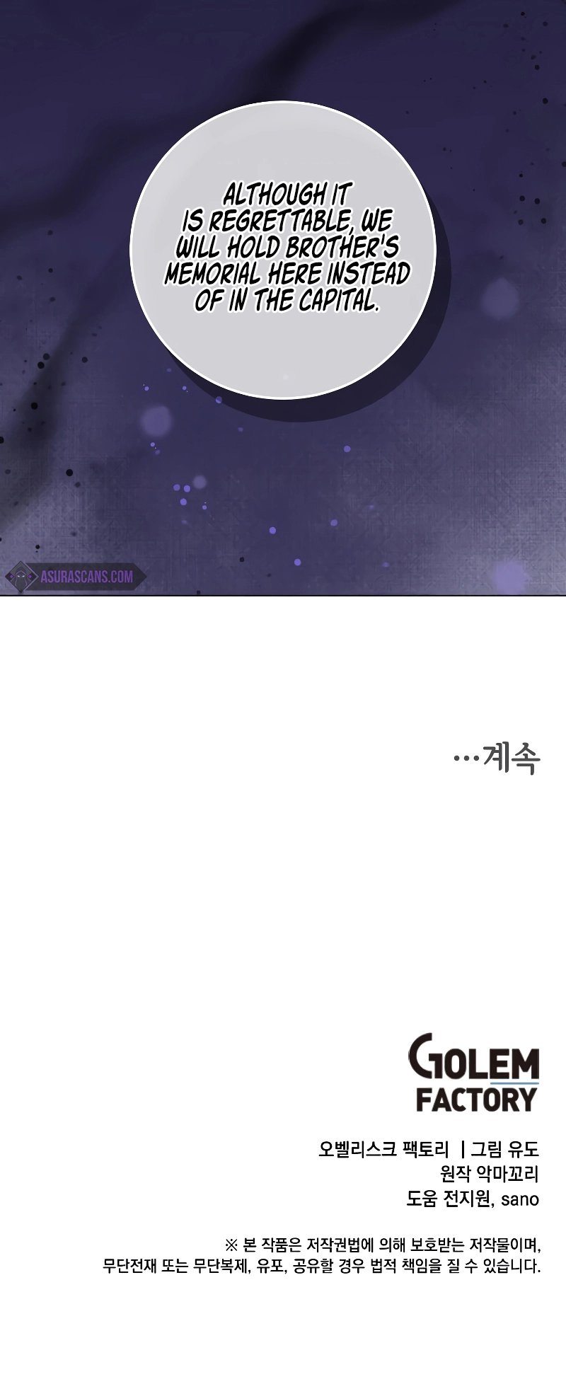 The Max Level Hero Has Returned! Chapter 172 - Page 11