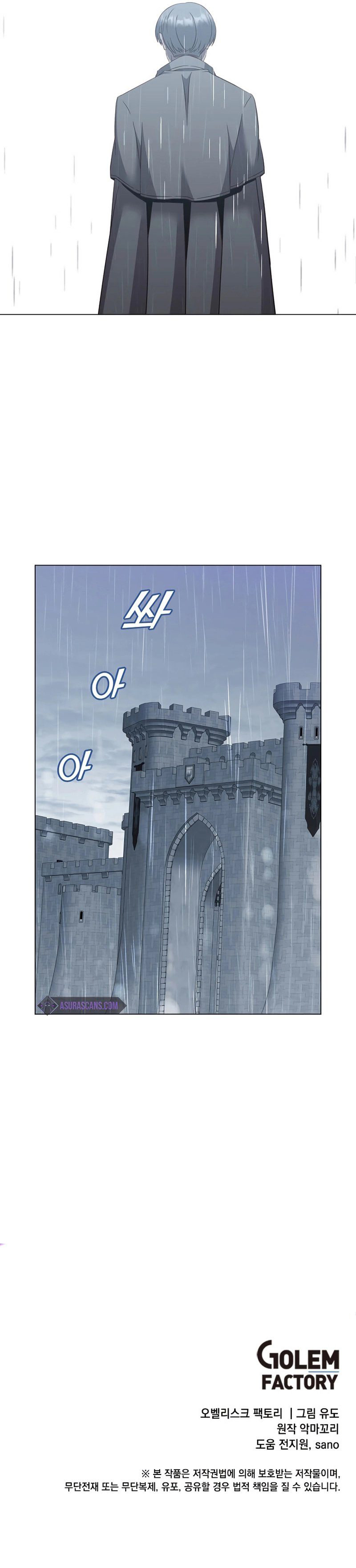 The Max Level Hero Has Returned! Chapter 173 - Page 11