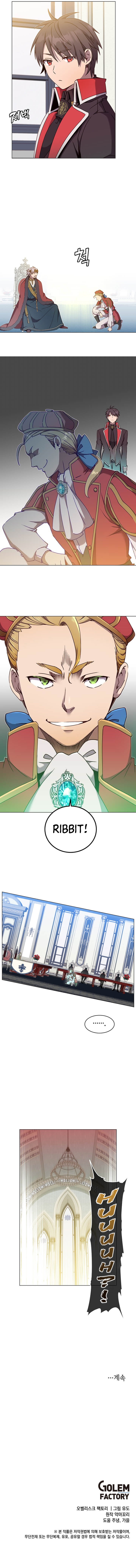 The Max Level Hero Has Returned! Chapter 45 - Page 11