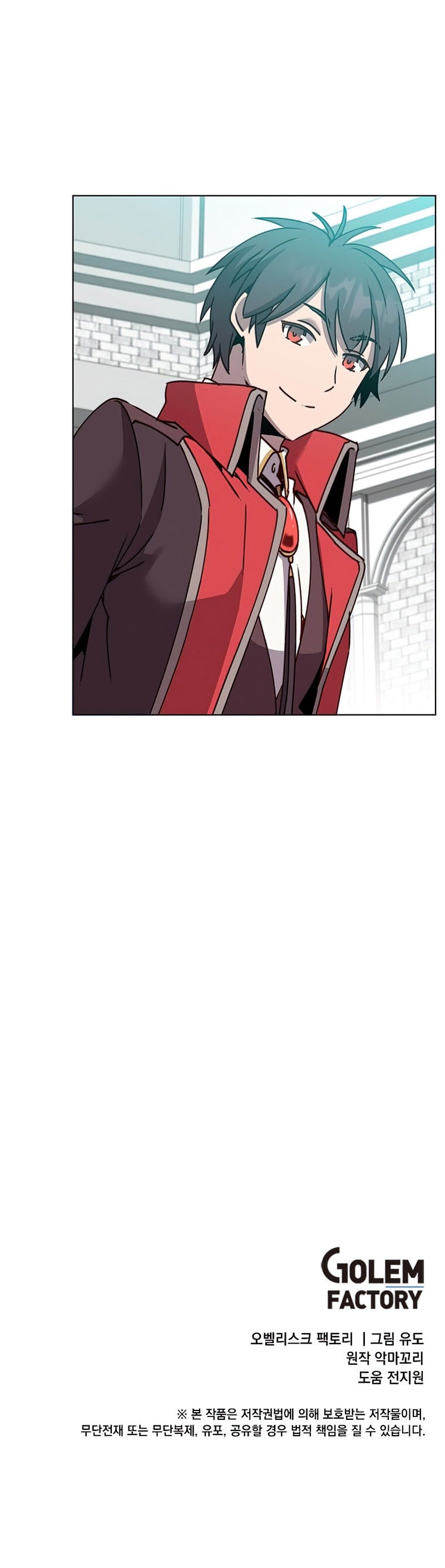 The Max Level Hero Has Returned! Chapter 78 - Page 8