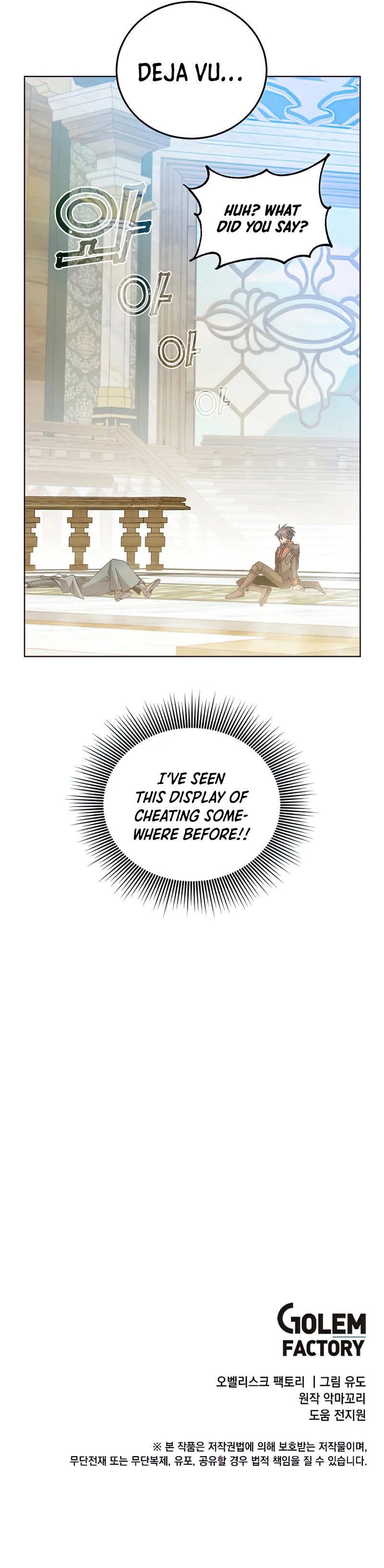 The Max Level Hero Has Returned! Chapter 87 - Page 11