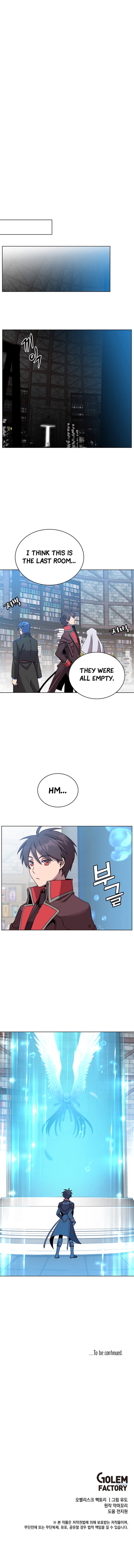 The Max Level Hero Has Returned! Chapter 93 - Page 13