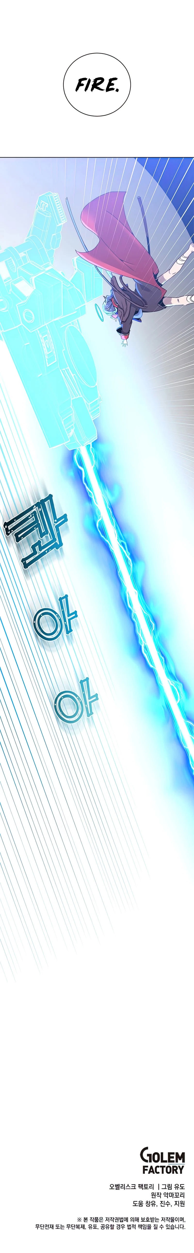 The Max Level Hero Has Returned! Chapter 95 - Page 10