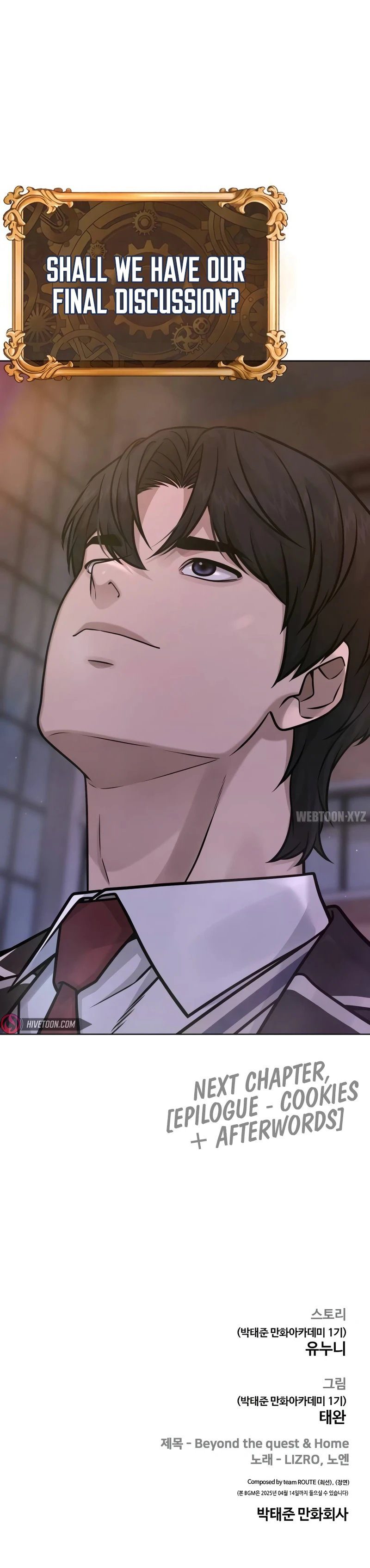 Quest Supremacy Chapter 173 - Page 17