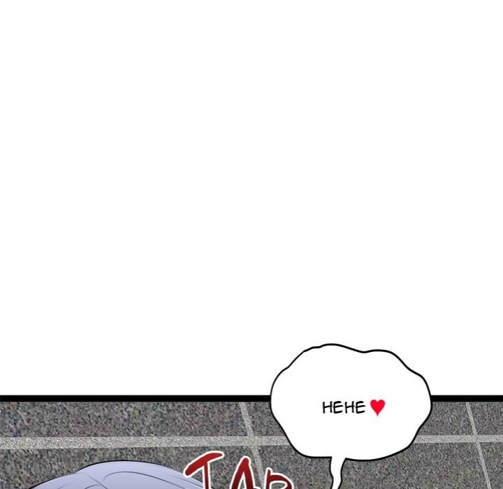 Start Game Chapter 34 - Page 177