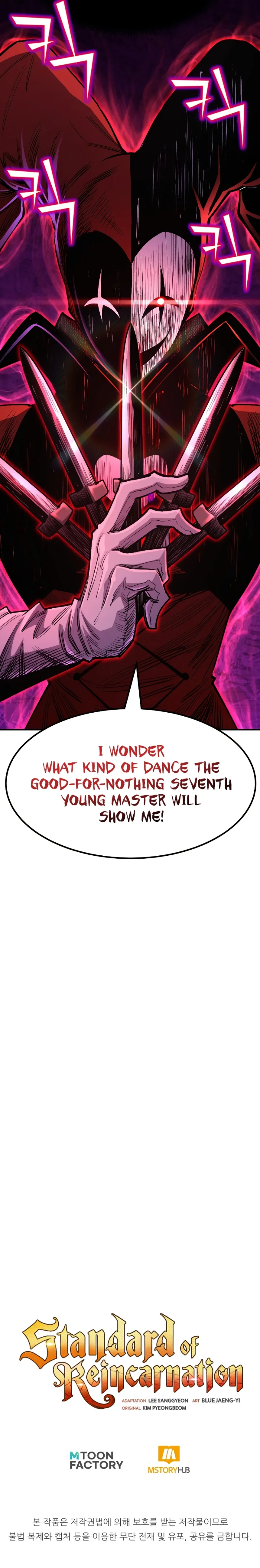 Standard of Reincarnation Chapter 82 - Page 16