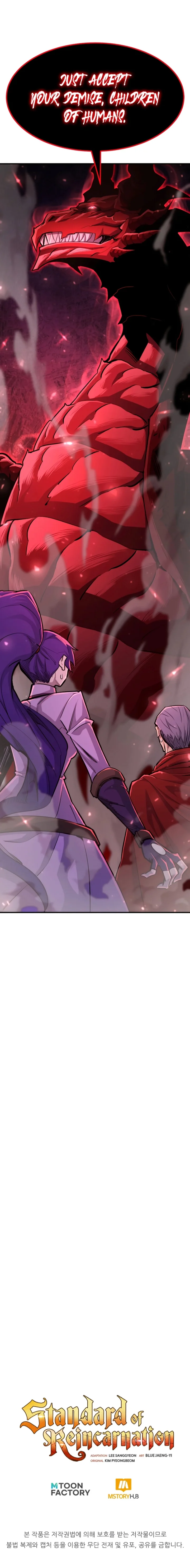 Standard of Reincarnation Chapter 89 - Page 16