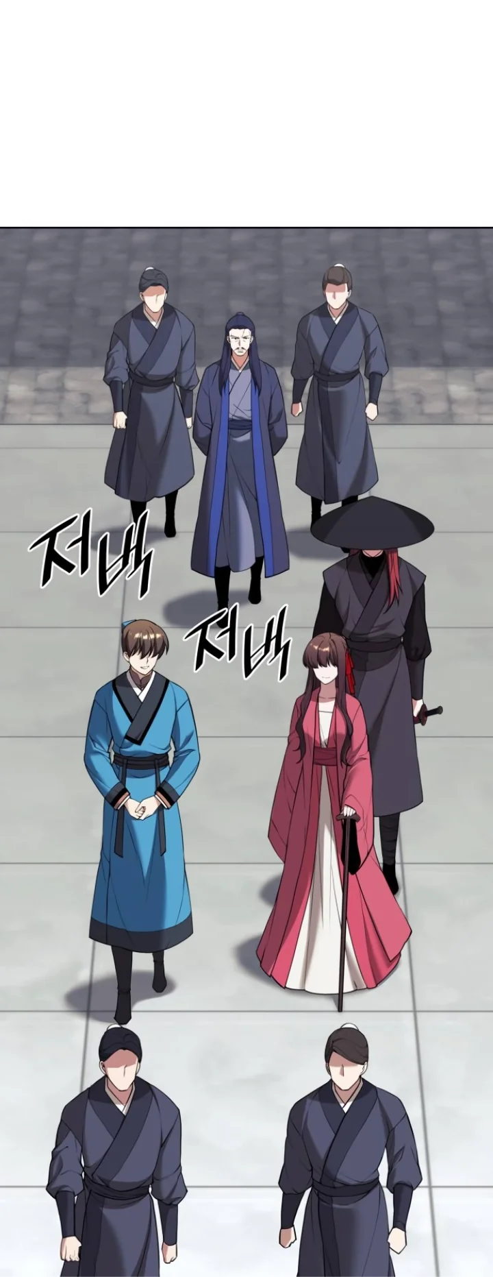 Tale of a Scribe Who Retires to the Countryside Chapter 188 - Page 1