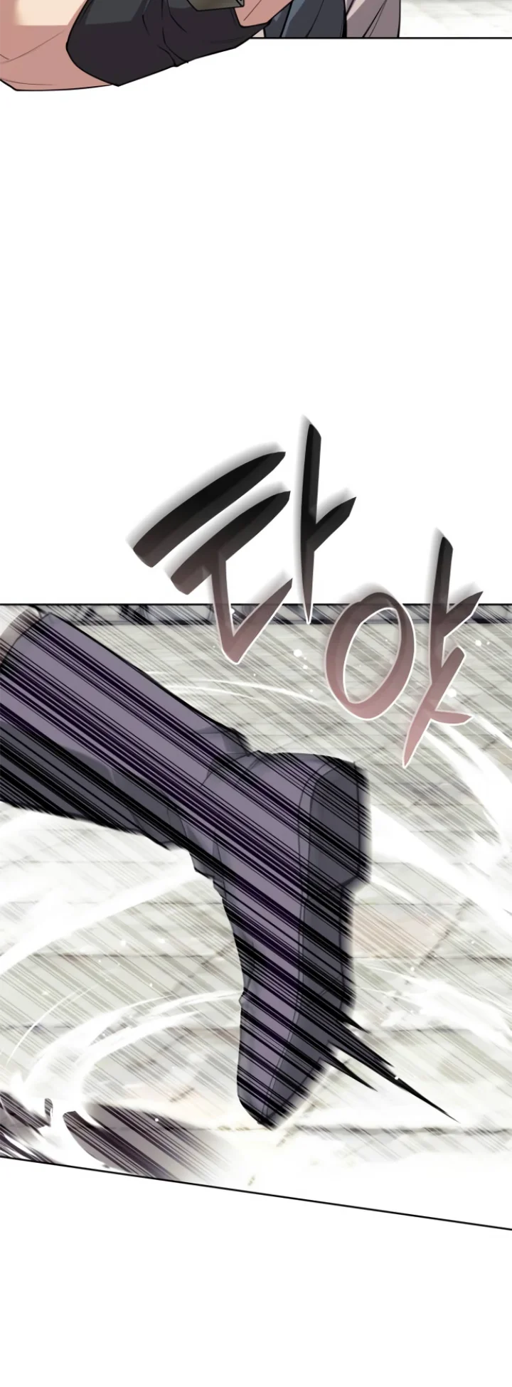 Tale of a Scribe Who Retires to the Countryside Chapter 189 - Page 7