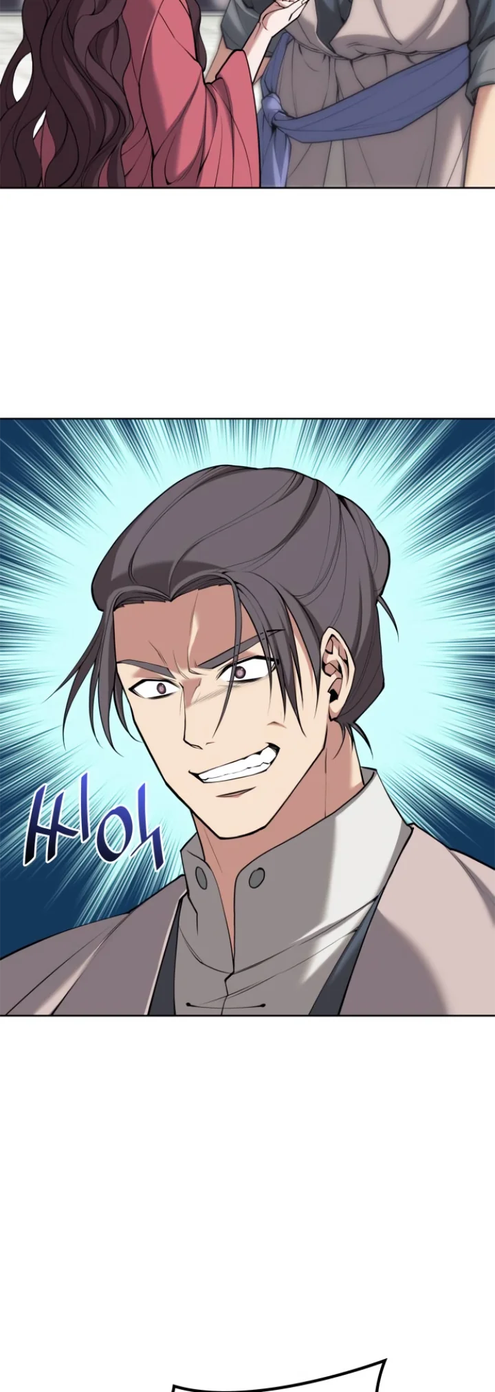 Tale of a Scribe Who Retires to the Countryside Chapter 189 - Page 74