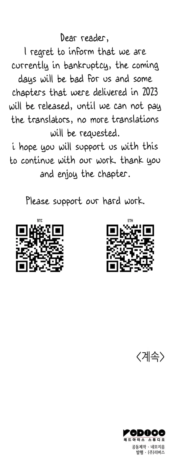 Tale of a Scribe Who Retires to the Countryside Chapter 189 - Page 78