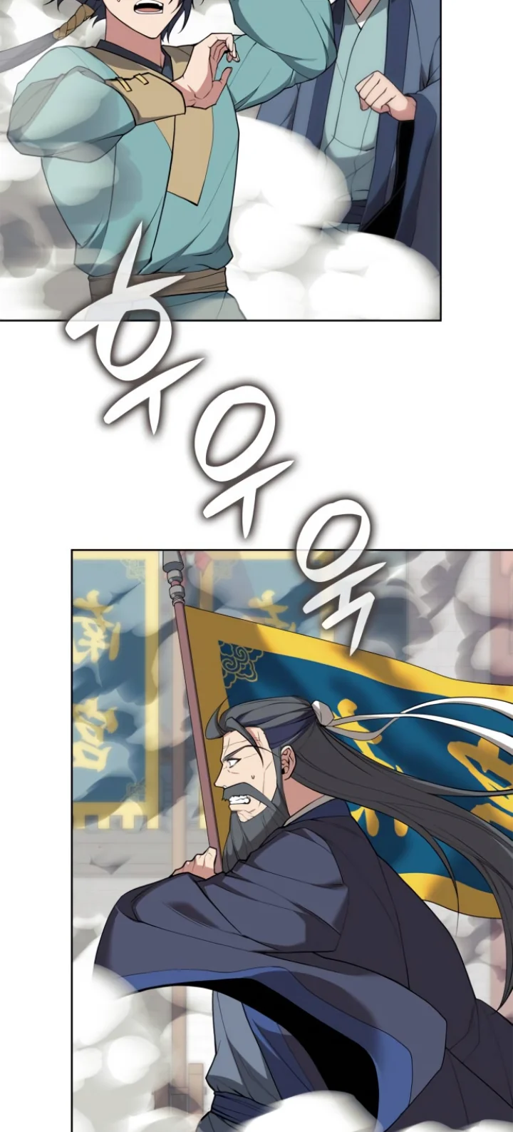 Tale of a Scribe Who Retires to the Countryside Chapter 190 - Page 72