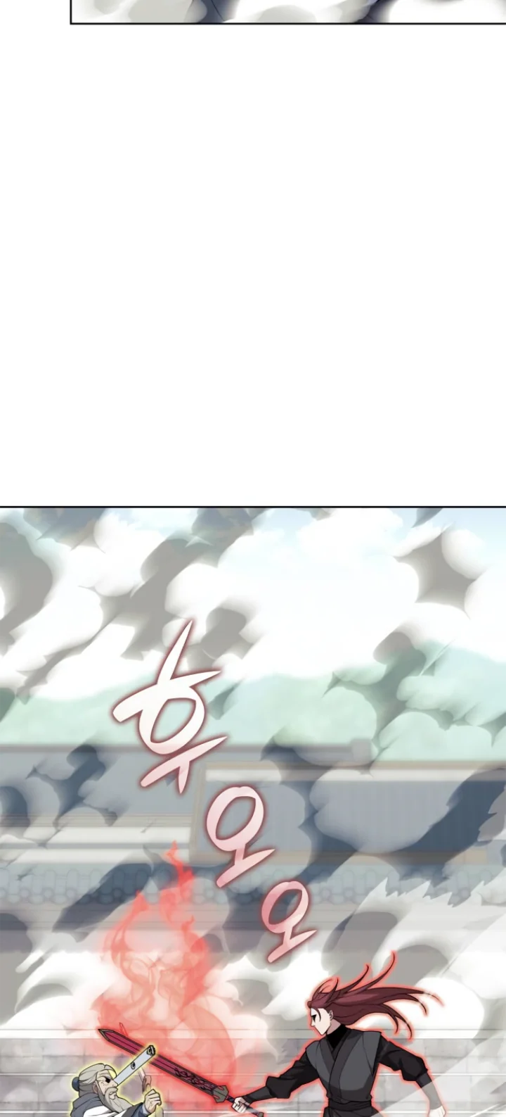 Tale of a Scribe Who Retires to the Countryside Chapter 190 - Page 73