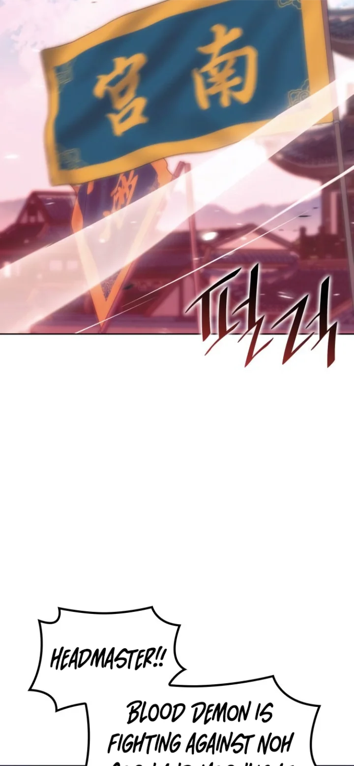 Tale of a Scribe Who Retires to the Countryside Chapter 191 - Page 26