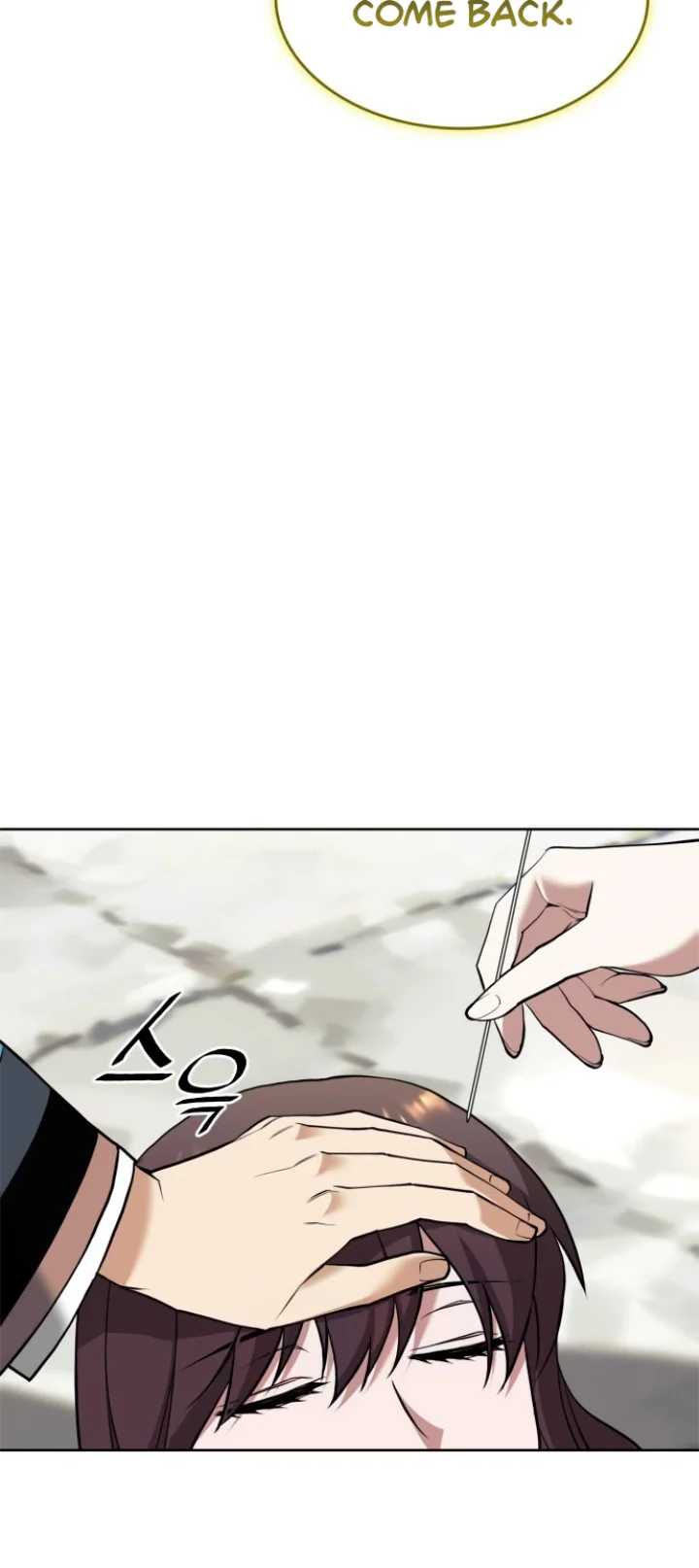 Tale of a Scribe Who Retires to the Countryside Chapter 191 - Page 47