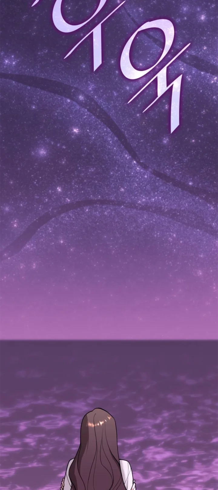 Tale of a Scribe Who Retires to the Countryside Chapter 191 - Page 49