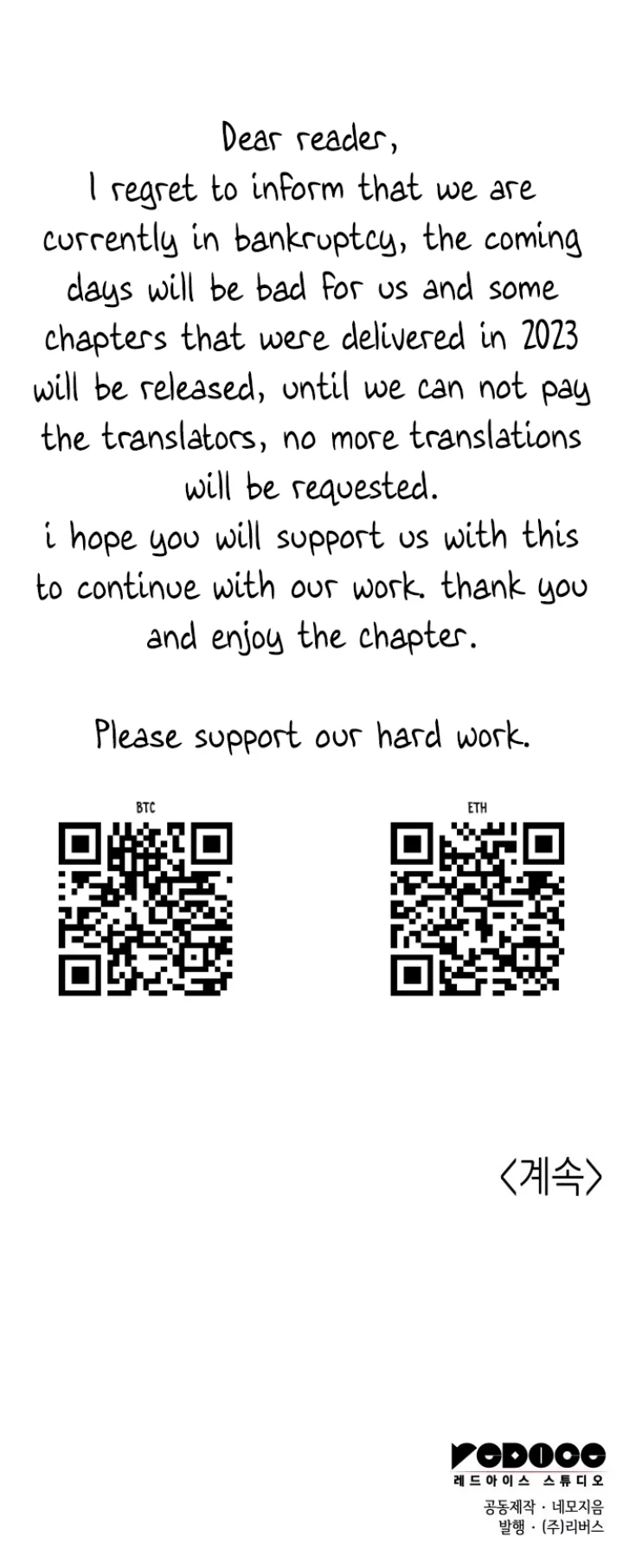 Tale of a Scribe Who Retires to the Countryside Chapter 191 - Page 90