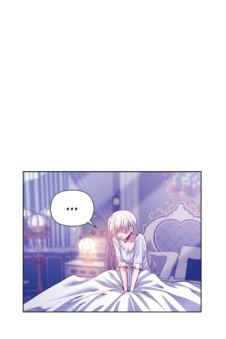 I Will Protect the Lady Chapter 5 - Page 12