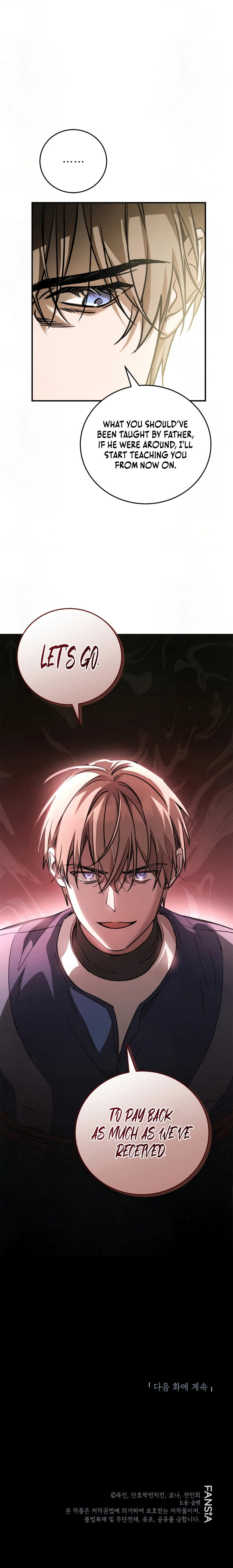 Lun-ui Aideul - Winteoleo Chapter 14 - Page 9