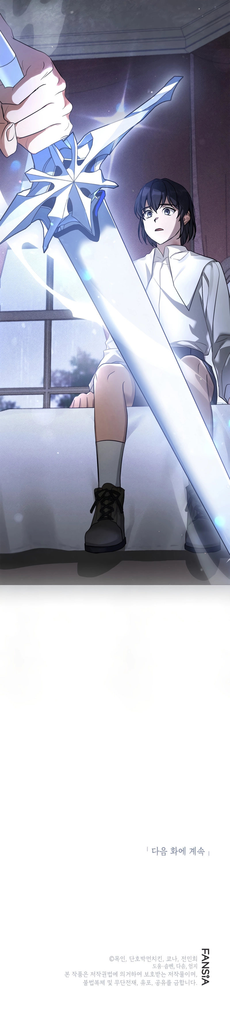 Lun-ui Aideul - Winteoleo Chapter 3 - Page 9