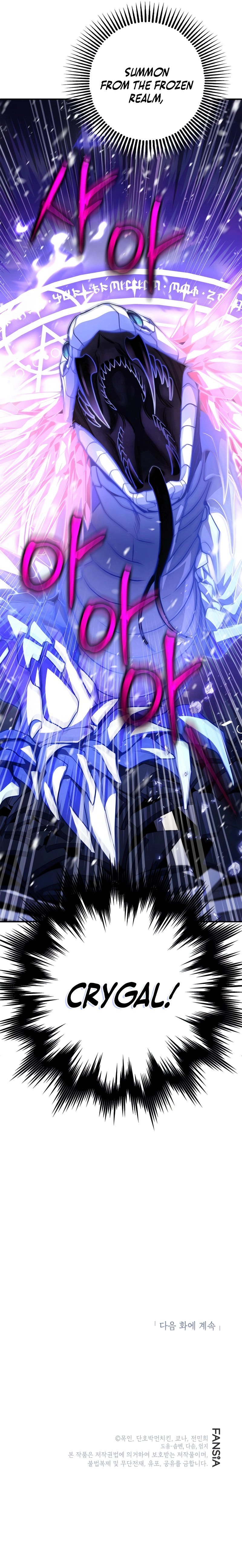 Lun-ui Aideul - Winteoleo Chapter 4 - Page 11