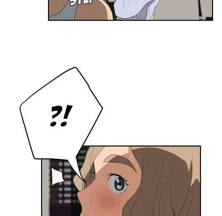 My Stepmom Chapter 22 - Page 137