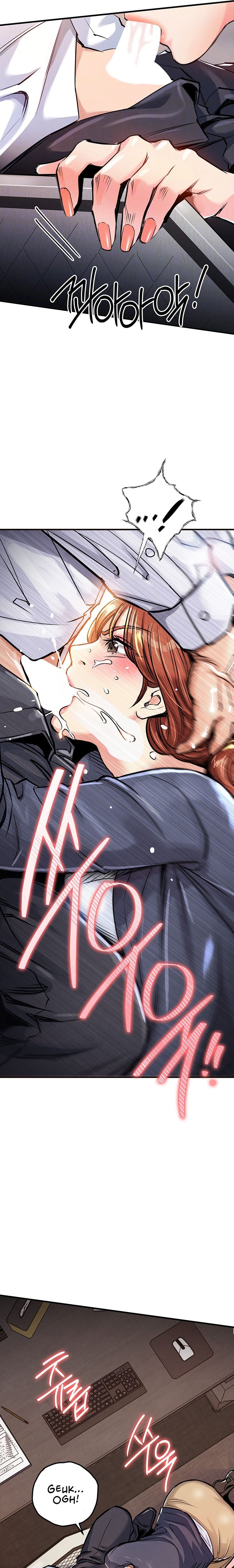 Glorious Homecoming Chapter 10 - Page 4