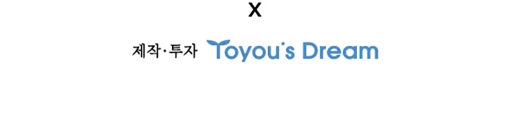 Dragon-Devouring Mage Chapter 46 - Page 12