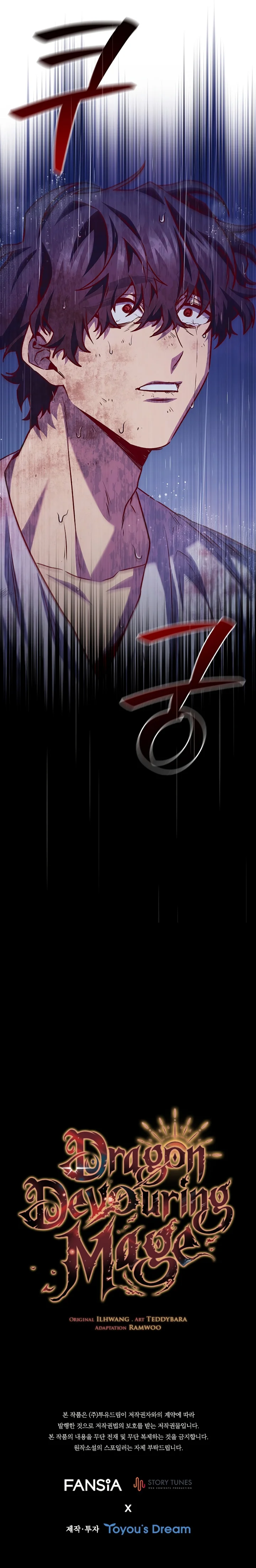 Dragon-Devouring Mage Chapter 47 - Page 13