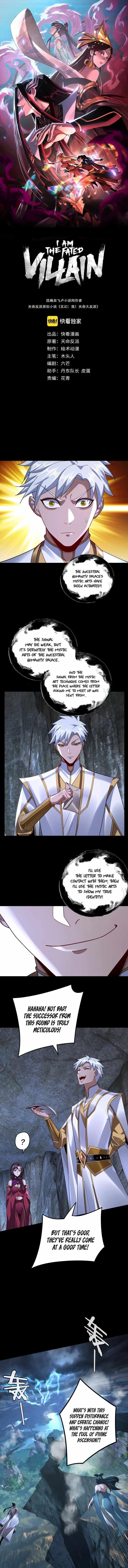 I Am the Fated Villain Chapter 111 - Page 1