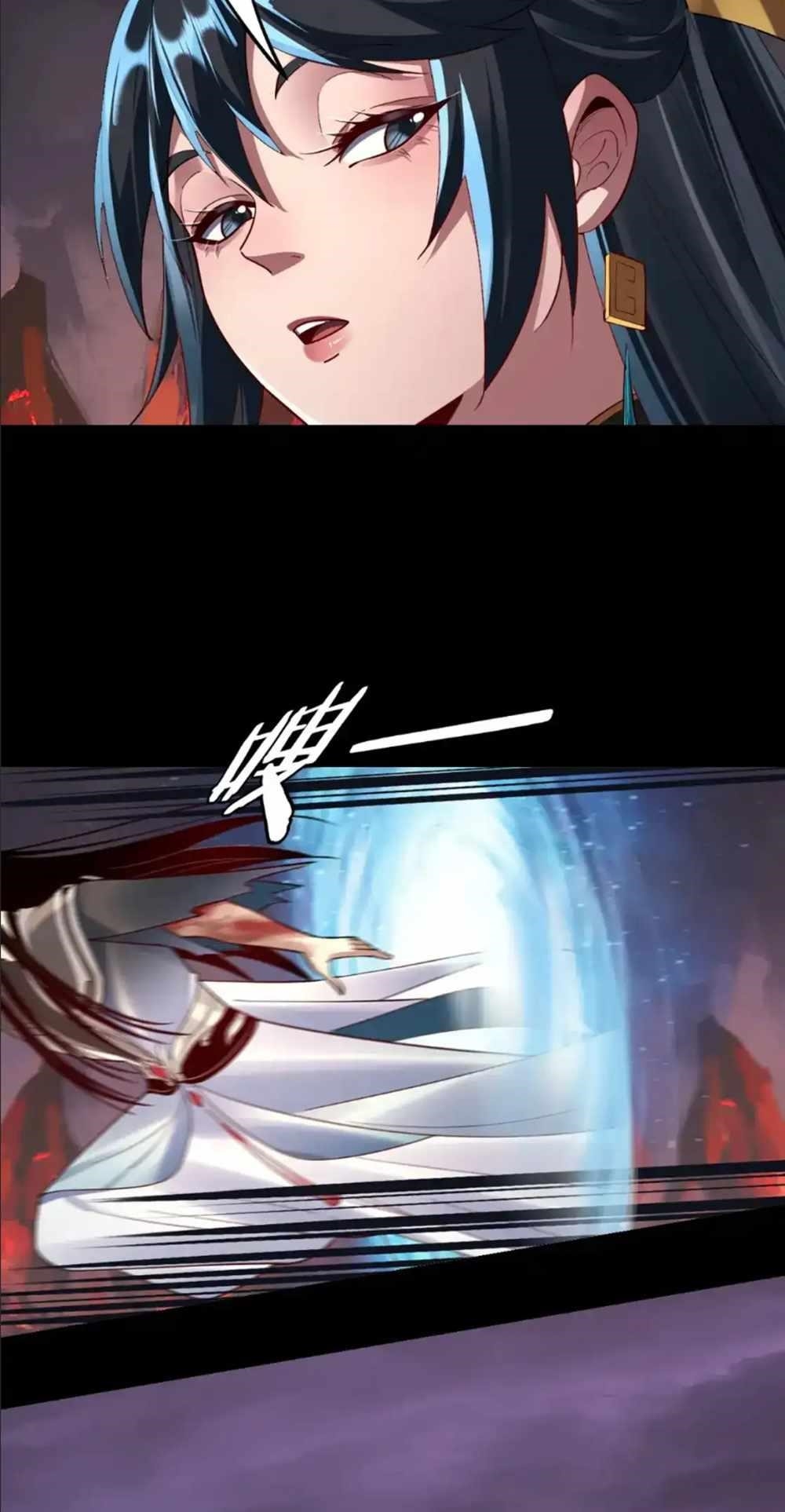 I Am the Fated Villain Chapter 126 - Page 10