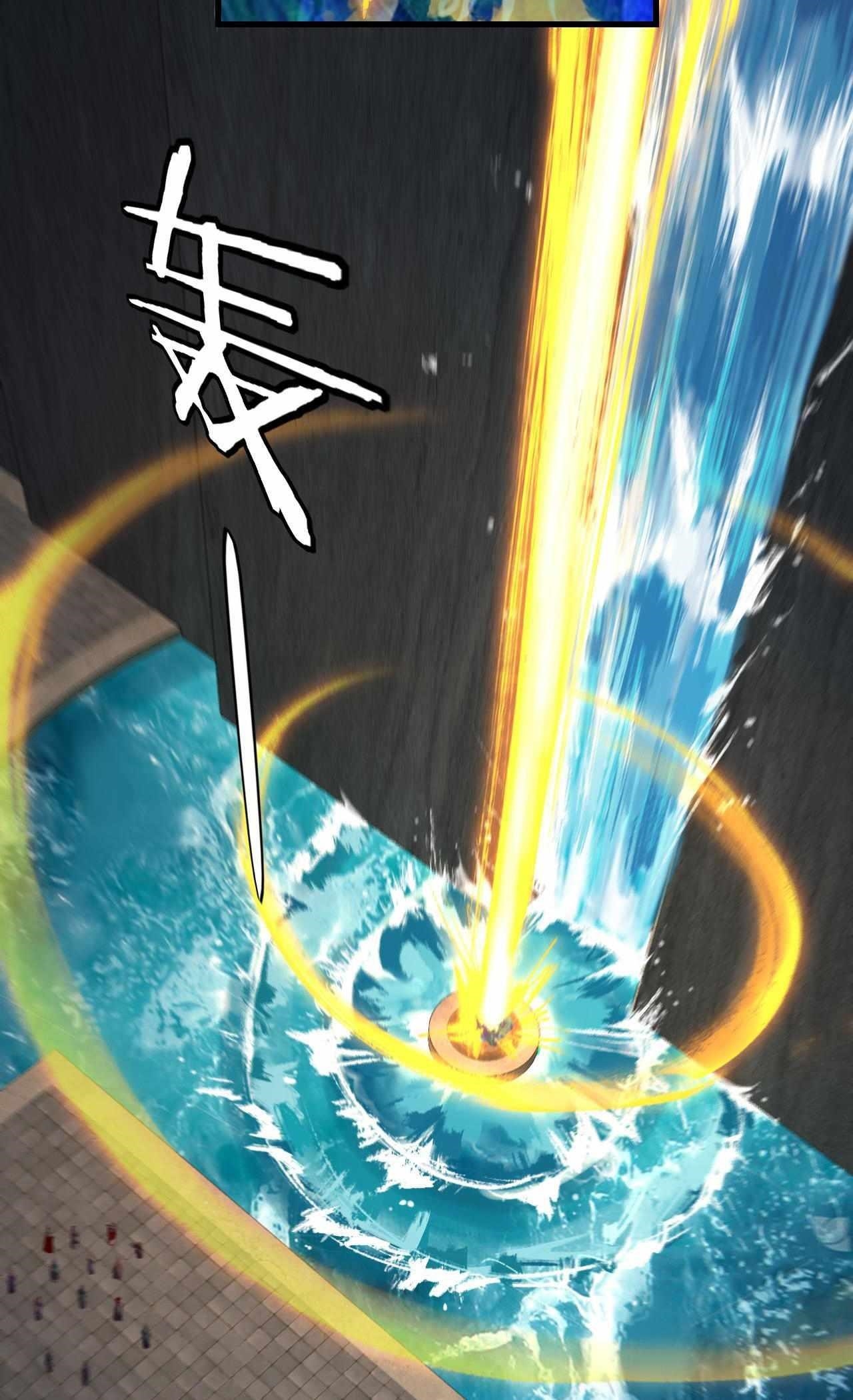 I Am the Fated Villain Chapter 133 - Page 20