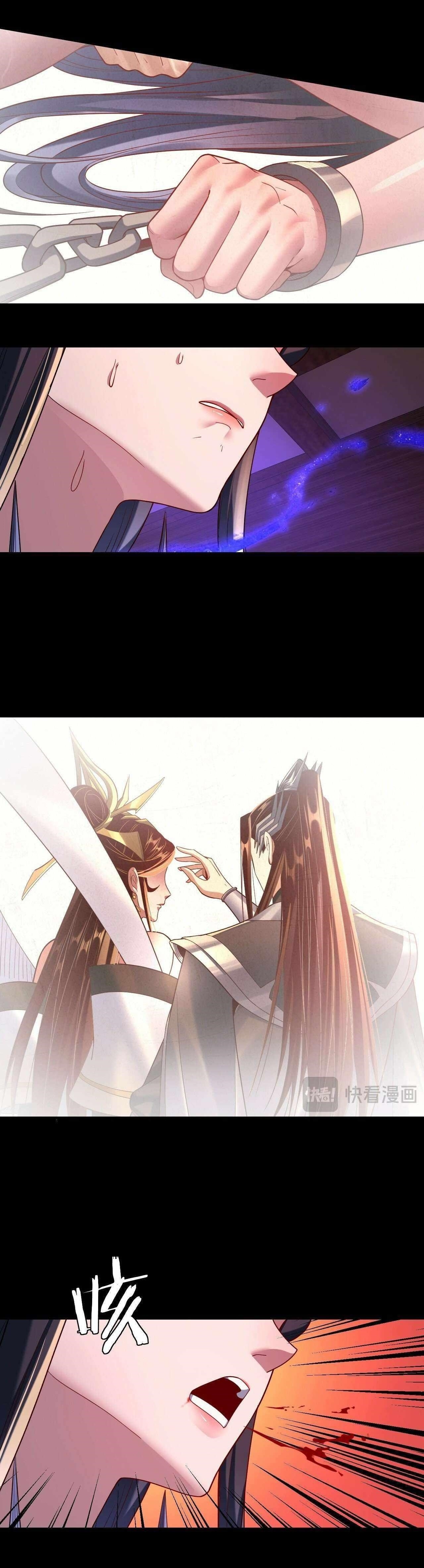 I Am the Fated Villain Chapter 139 - Page 1