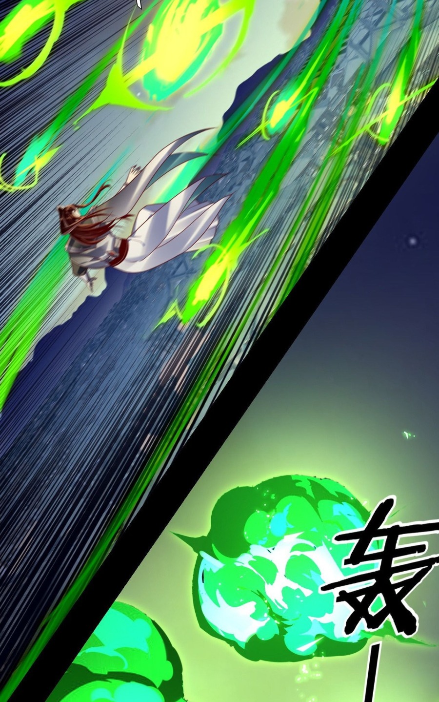 I Am the Fated Villain Chapter 154 - Page 13