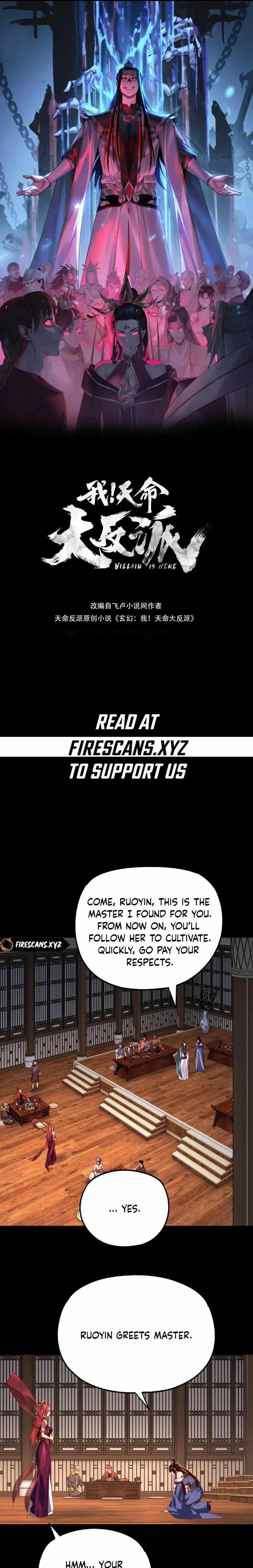 I Am the Fated Villain Chapter 164 - Page 1