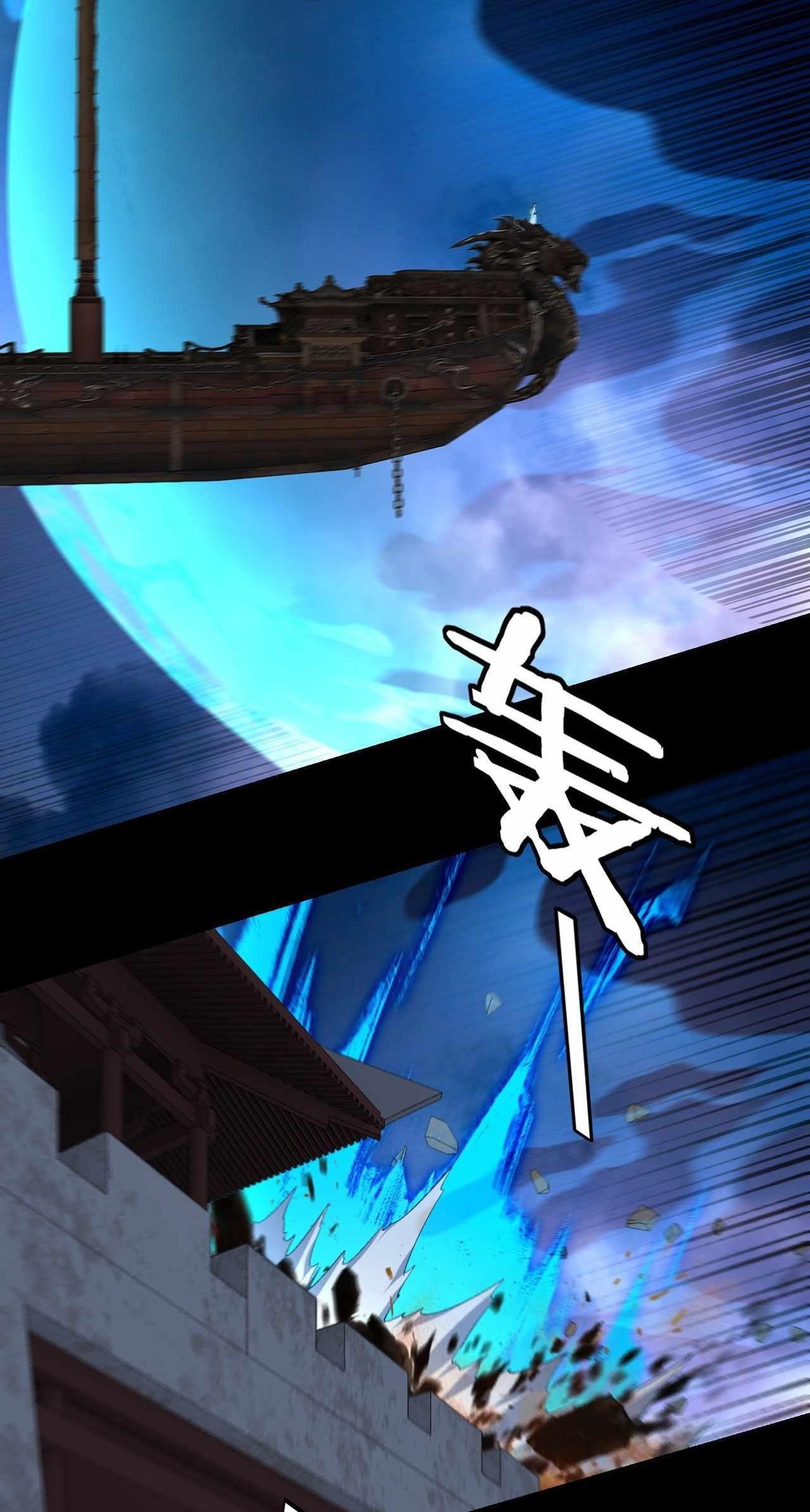 I Am the Fated Villain Chapter 167 - Page 33