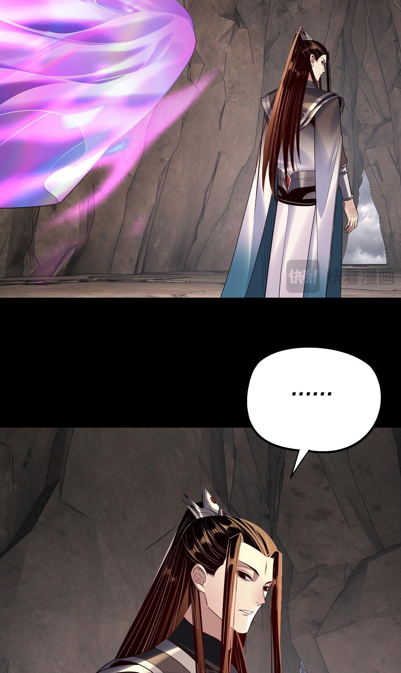 I Am the Fated Villain Chapter 202 - Page 42