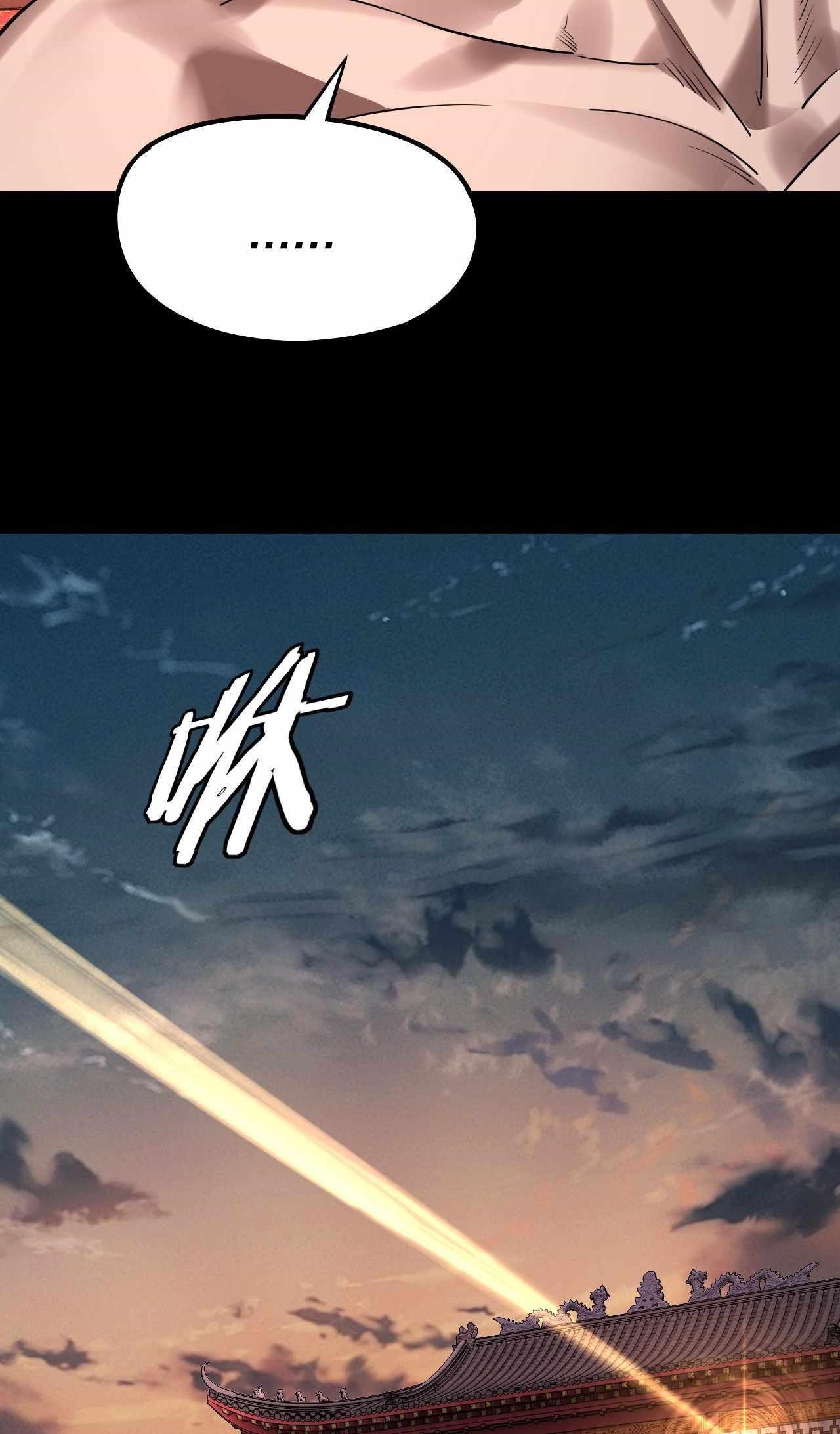 I Am the Fated Villain Chapter 210 - Page 58