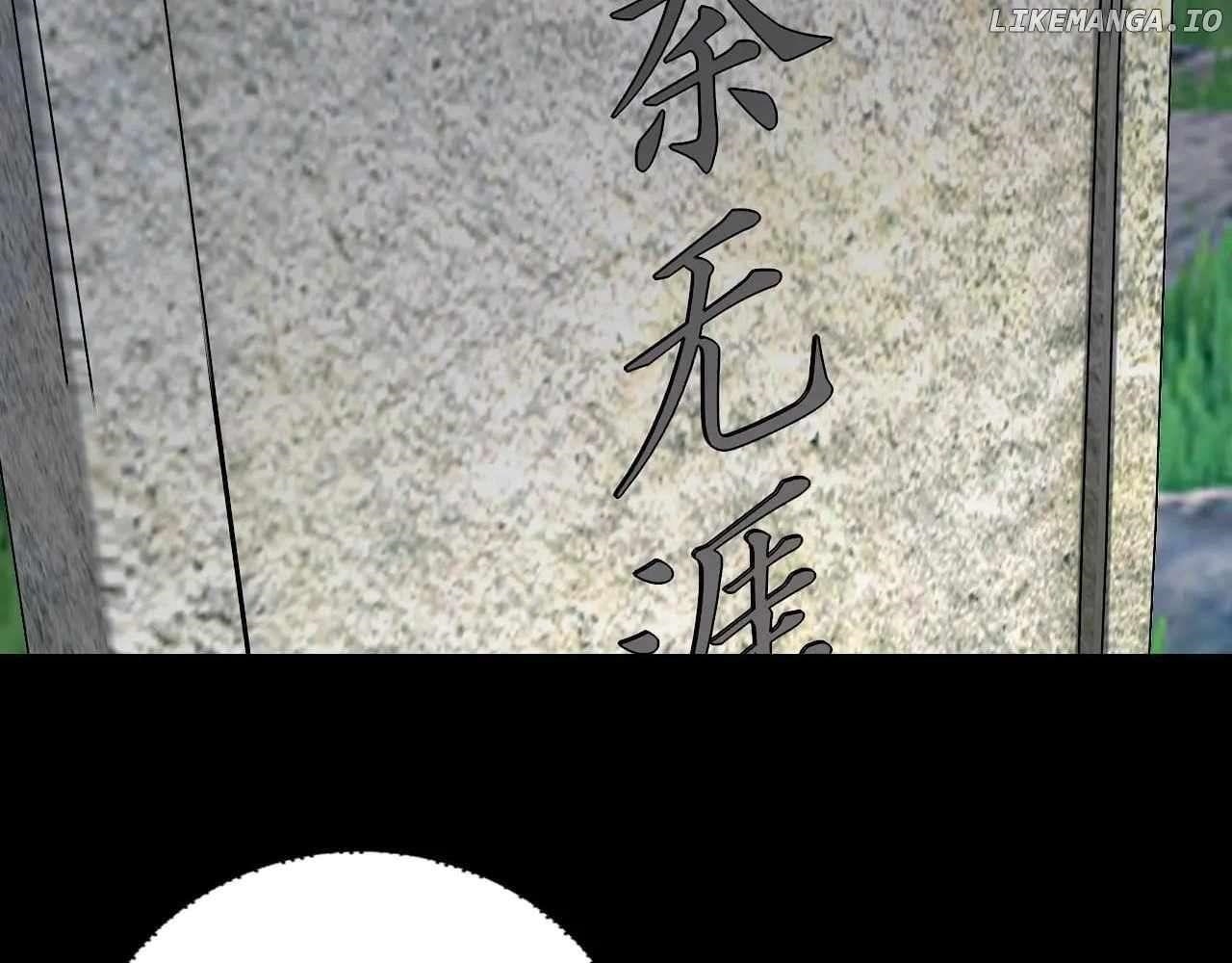 I Am the Fated Villain Chapter 221 - Page 5