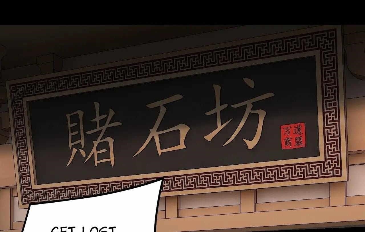 I Am the Fated Villain Chapter 259 - Page 1