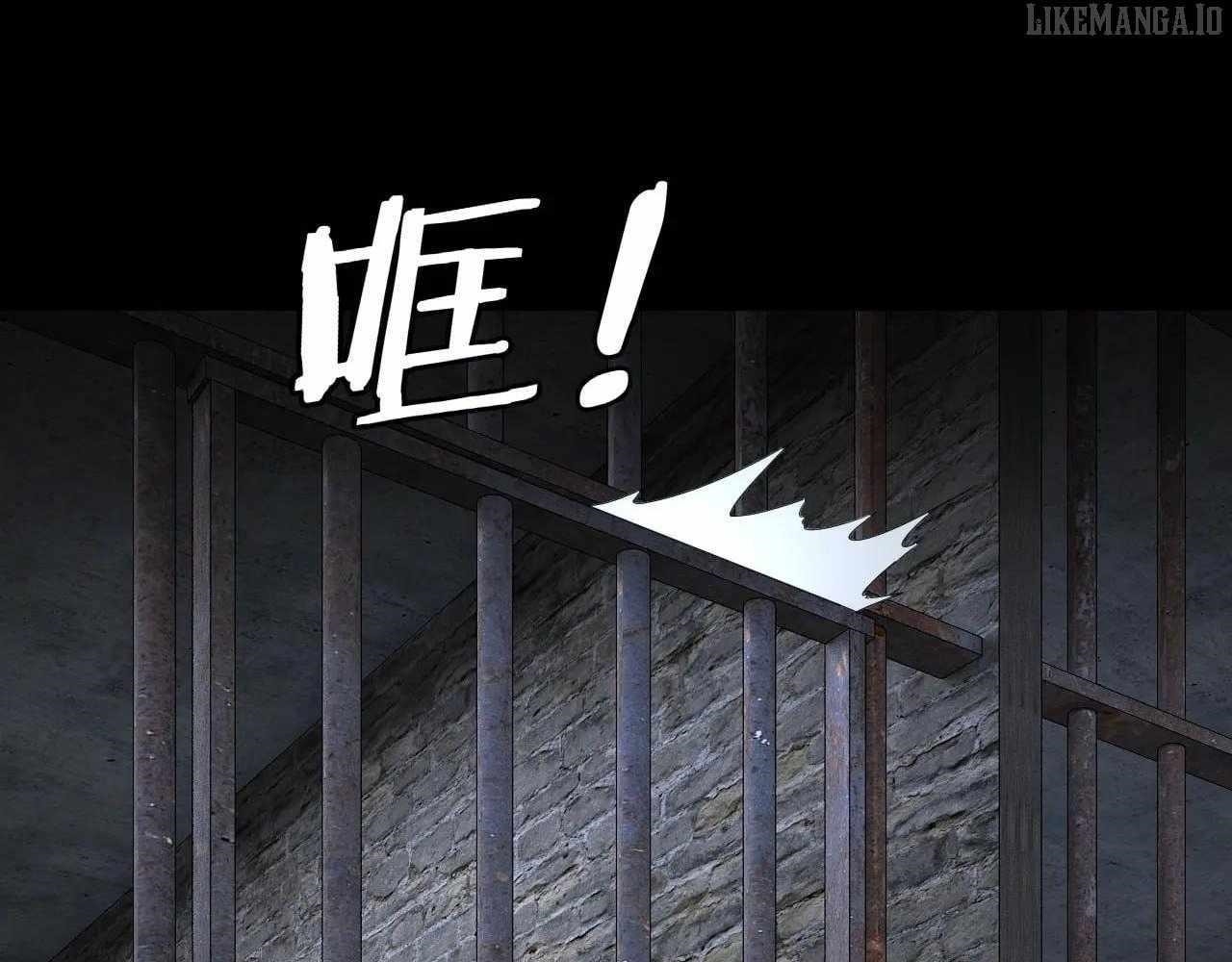 I Am the Fated Villain Chapter 270 - Page 116