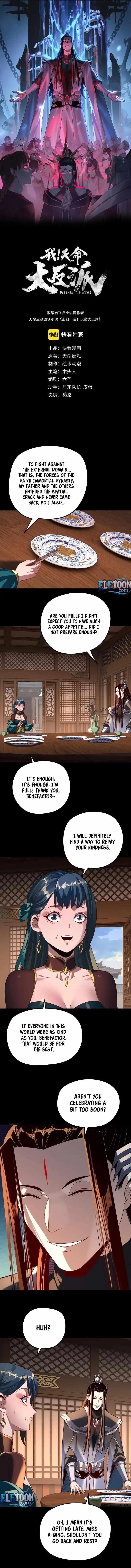 I Am the Fated Villain Chapter 290 - Page 1