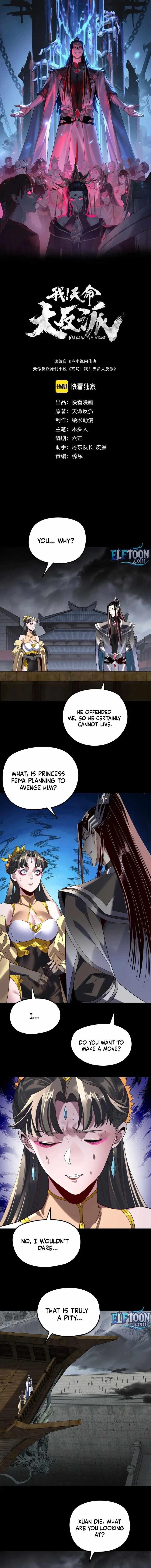 I Am the Fated Villain Chapter 300 - Page 1