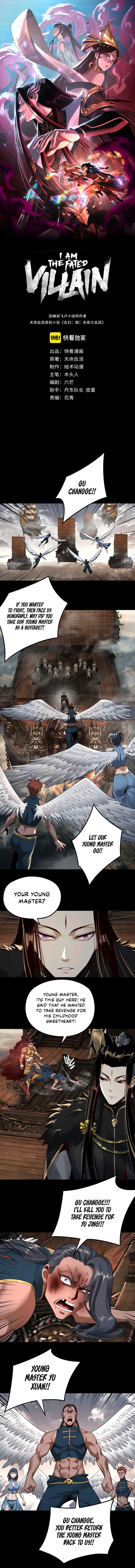 I Am the Fated Villain Chapter 82 - Page 1